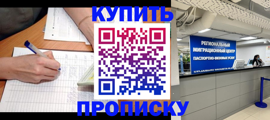 регистрация для школы в Ивантеевке